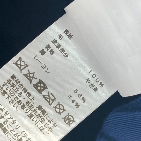 HERMES rope hat Wool x Leather - Picture 12 of 14